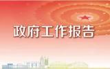 2025年政府工作報告有關(guān)海上風(fēng)電，新能源發(fā)展迎來新機遇