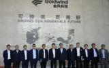 政企會晤！將在海上風電運維基地建設等項目攜手共進