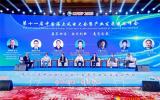 中交三航局海上風(fēng)電成果亮相第十一屆中國(guó)海上風(fēng)電大會(huì)暨產(chǎn)業(yè)發(fā)展國(guó)際峰會(huì)