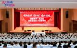 明陽集團32周年慶 發(fā)布“新領軍計劃” 邁向世界一流企業(yè)