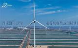 由山東院設計的國內(nèi)最大海上風電機組試驗基地首批機組成功并網(wǎng)