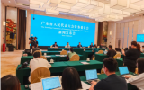 解讀《廣東省促進(jìn)海洋經(jīng)濟(jì)高質(zhì)量發(fā)展條例》