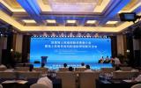 福清公司受邀參加第23屆海上風(fēng)電專利與標(biāo)準(zhǔn)協(xié)同創(chuàng)新成果推介會
