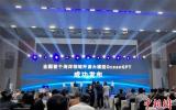中國首個海洋領域開源大模型——OceanGPT(滄淵)在杭州發(fā)布