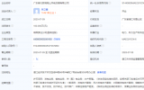 注冊資本10億元 新海上風(fēng)電公司成立