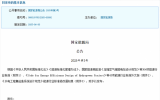 龍源電力牽頭編制《海上風電基礎沖刷防護設施運行維護規(guī)范》正式獲批發(fā)布