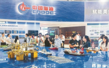 中國海油主辦海洋油氣與新能源先進技術(shù)裝備交流會在廣東汕尾成功召開