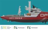 SRE與DFO簽訂15年海上風(fēng)電運(yùn)維船協(xié)議